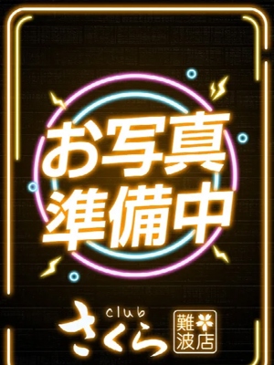 きあら