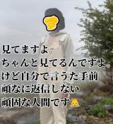 すず(32)ブログ03/10 00:00